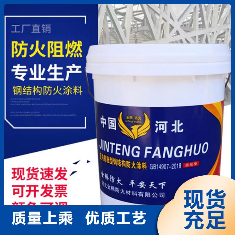 质量优的咸阳防火涂料本地厂家