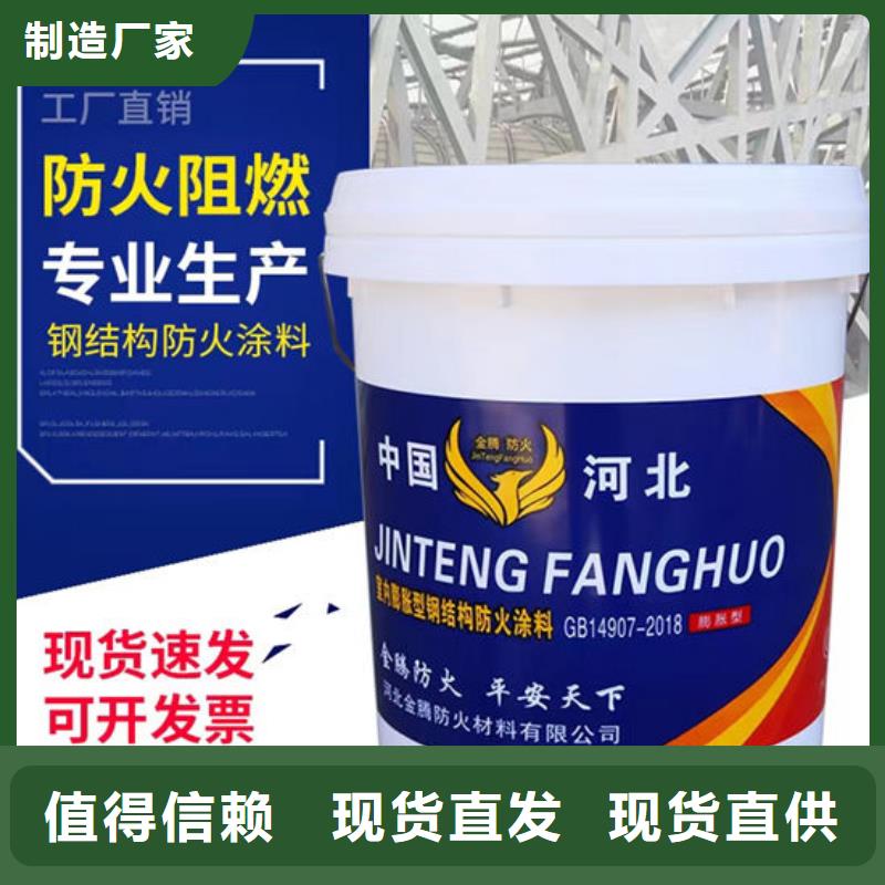 商丘防火涂料厂家-更专业