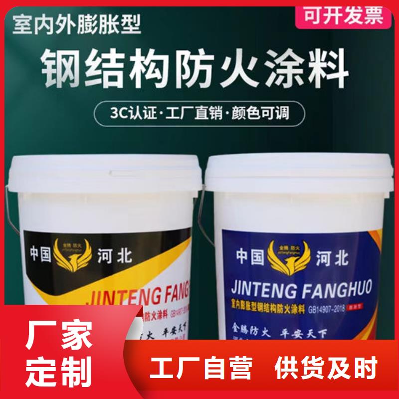 镇江值得信赖的防火涂料批发商