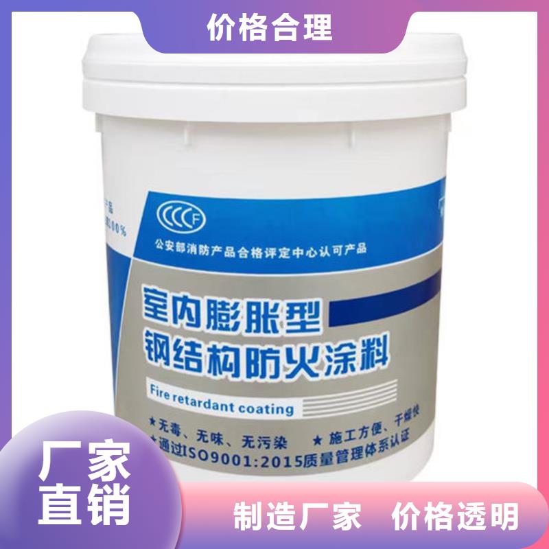 临汾防火涂料厂家直接发货