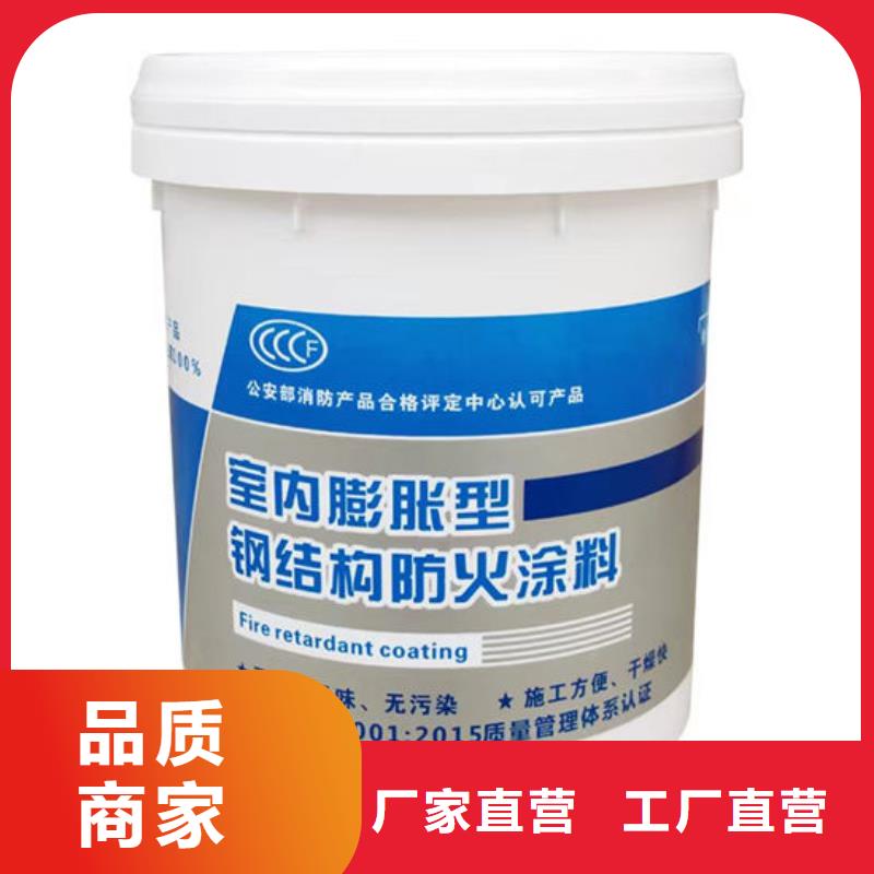 呼伦贝尔防火涂料批发零售-定做