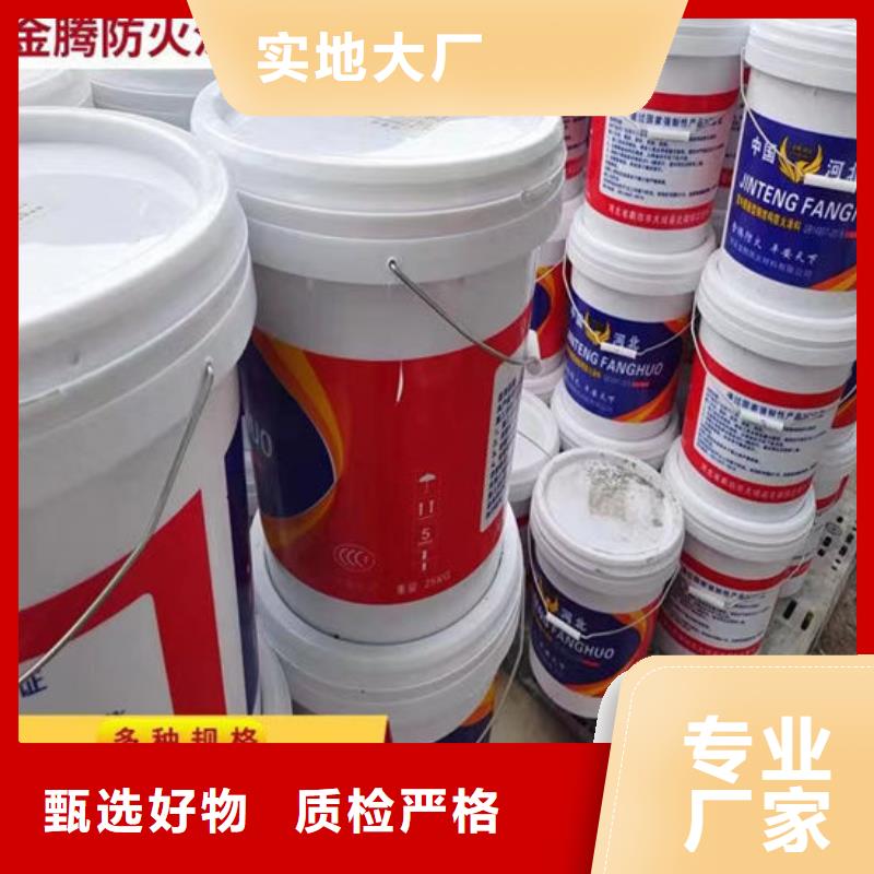 普洱油性防火涂料定做