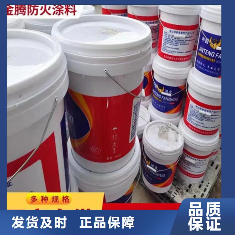 榆林优质防火涂料的当地厂家