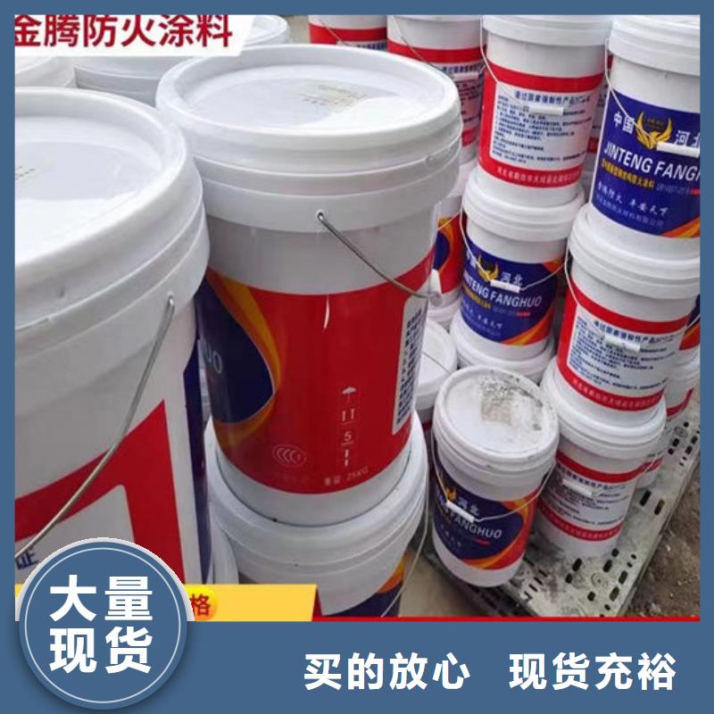 莱芜钢结构石膏基防火涂料品牌:金腾室内薄型钢结构防火涂料厂家