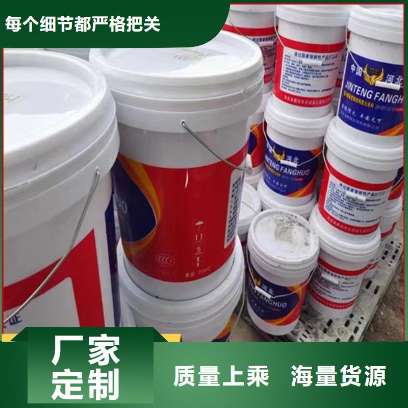 临汾防火涂料厂家直接发货