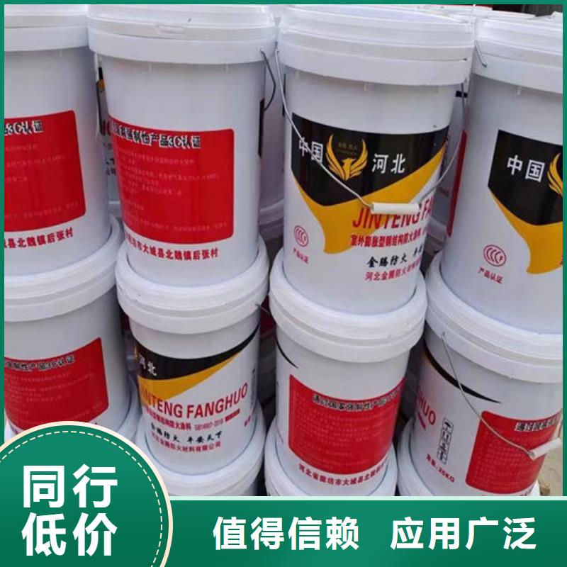 2023新价格##自贡防火涂料厂家##电话咨询