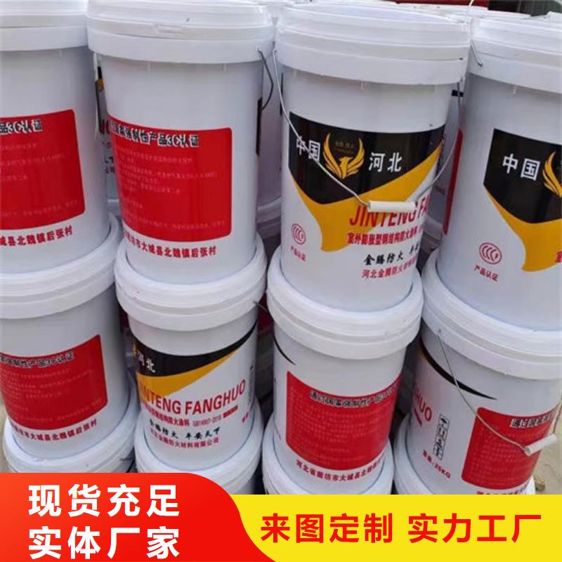 莱芜钢结构石膏基防火涂料品牌:金腾室内薄型钢结构防火涂料厂家