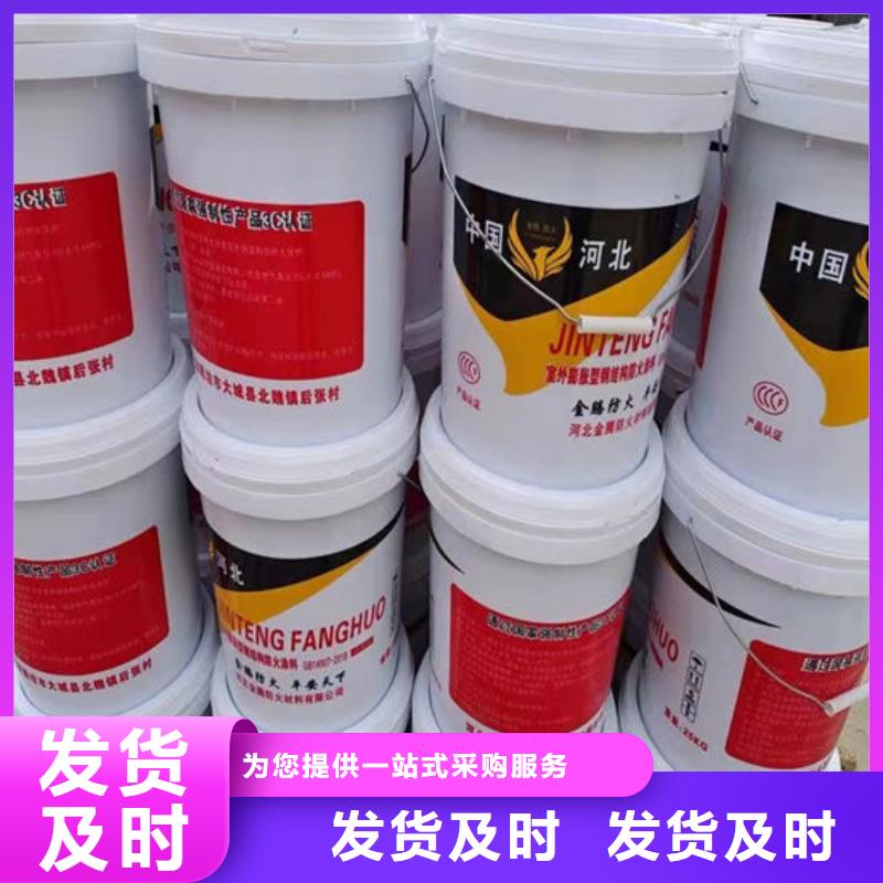 普洱油性防火涂料定做