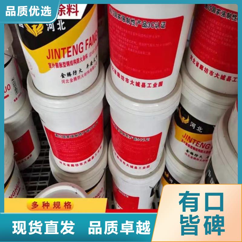 苏州防火涂料-供应厂家