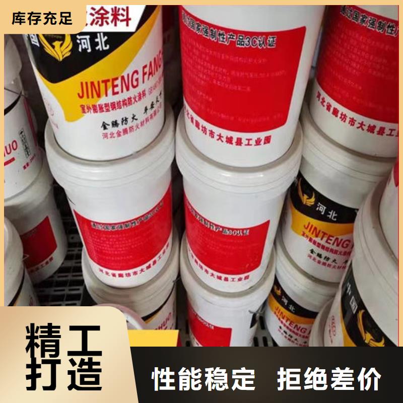 泸州防火涂料优选厂商