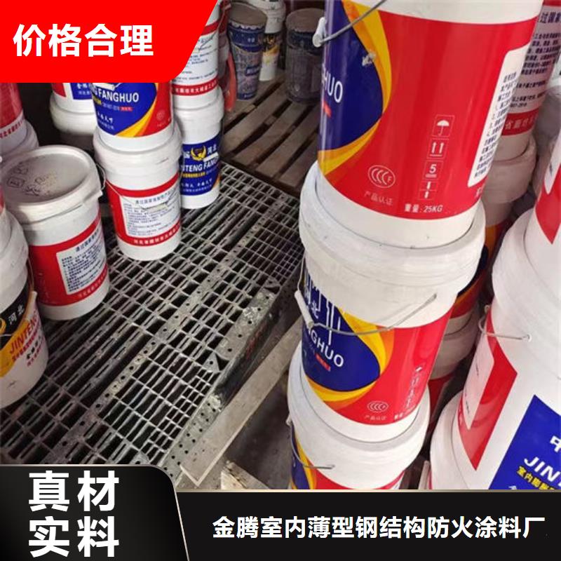 银川防火涂料质量过硬