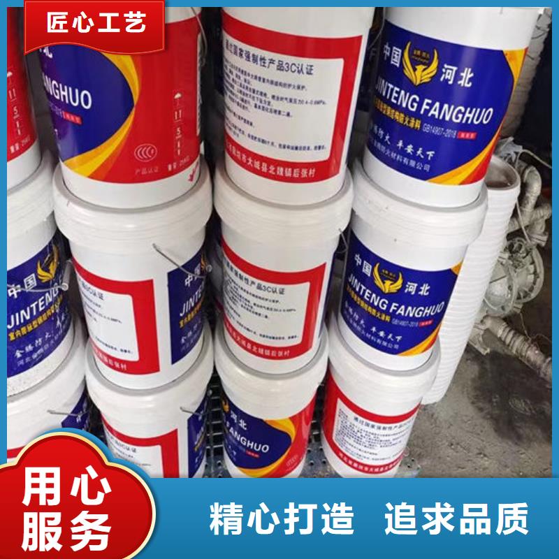十堰优质防火涂料的供货商