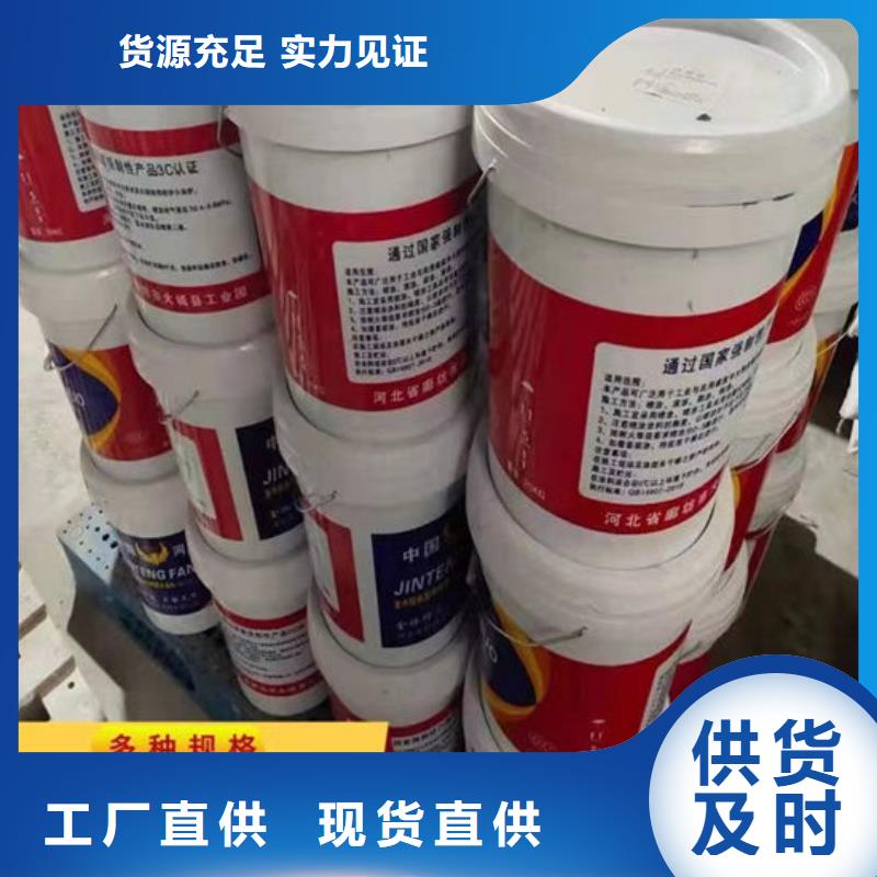 衡水防火涂料厂家,价廉