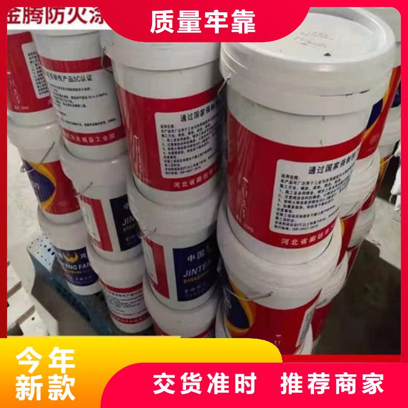 普洱油性防火涂料定做