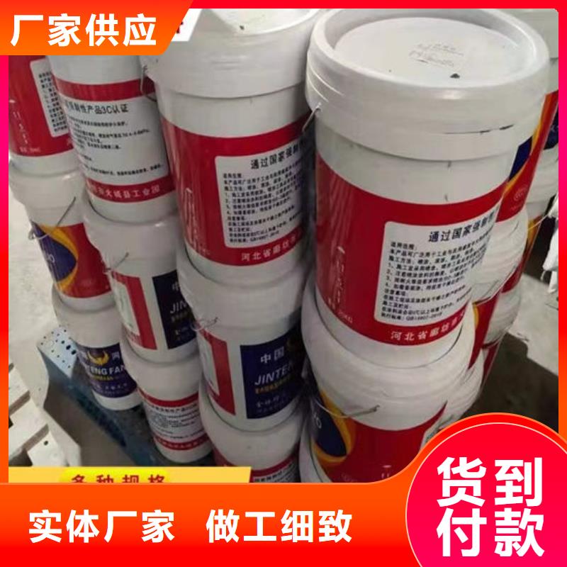 【优选】抚顺非膨胀厚型防火涂料源头厂家