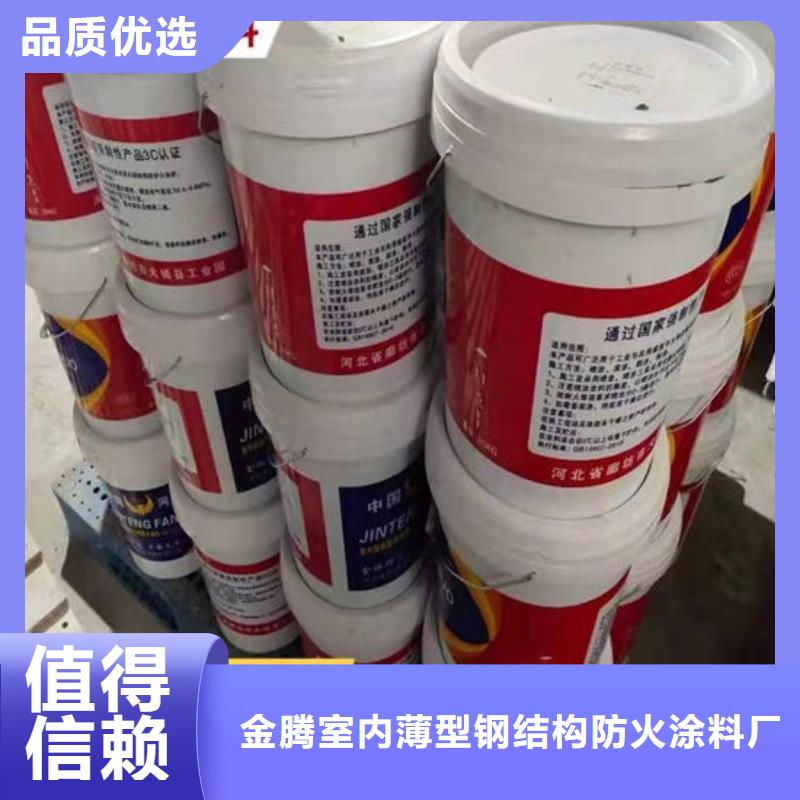 河南室内超薄型防火涂料-欢迎选购