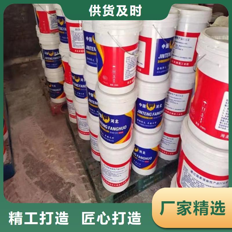 盐城质量可靠的防火涂料基地