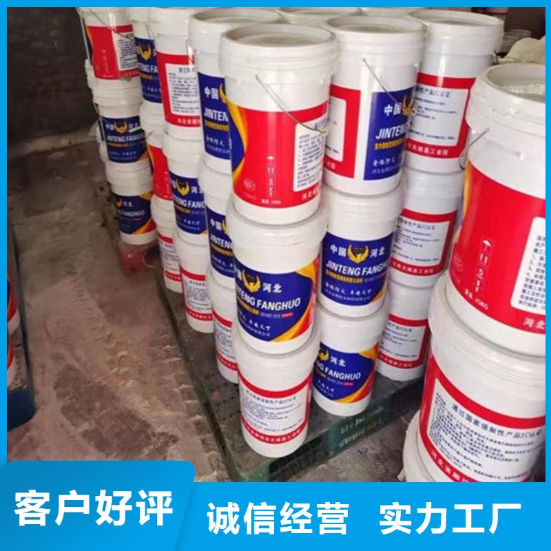 质量优的咸阳防火涂料本地厂家