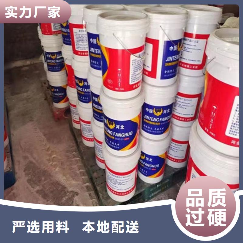 伊犁防火涂料-可寄样品