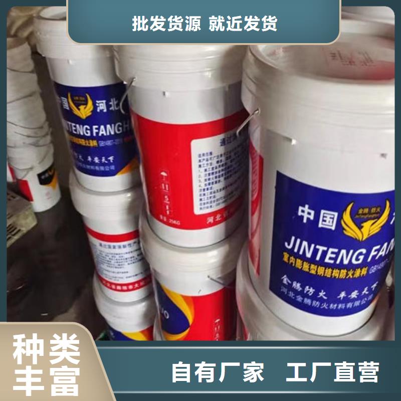 广西销售防火涂料_精选厂家