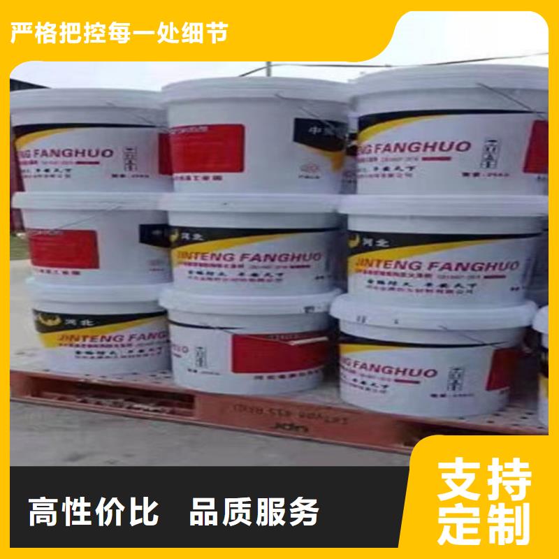 蚌埠防火涂料型号齐全