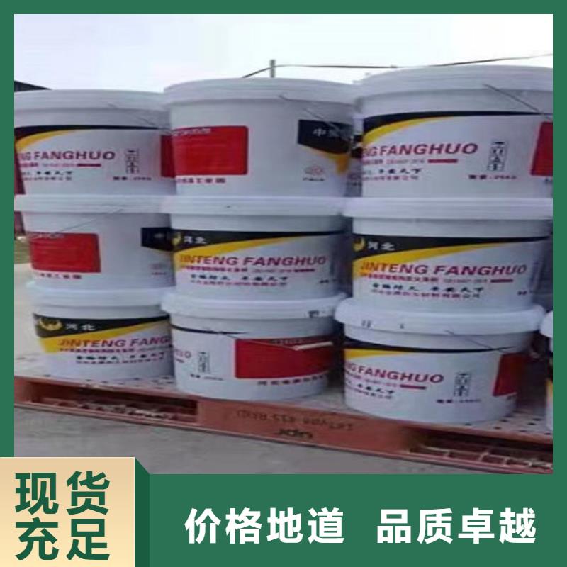 黑龙江防火涂料品牌:金腾室内薄型钢结构防火涂料厂家