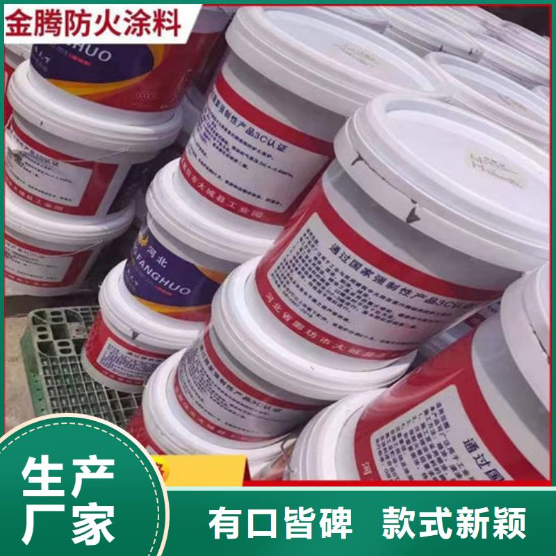 优质的绥化防火涂料厂家