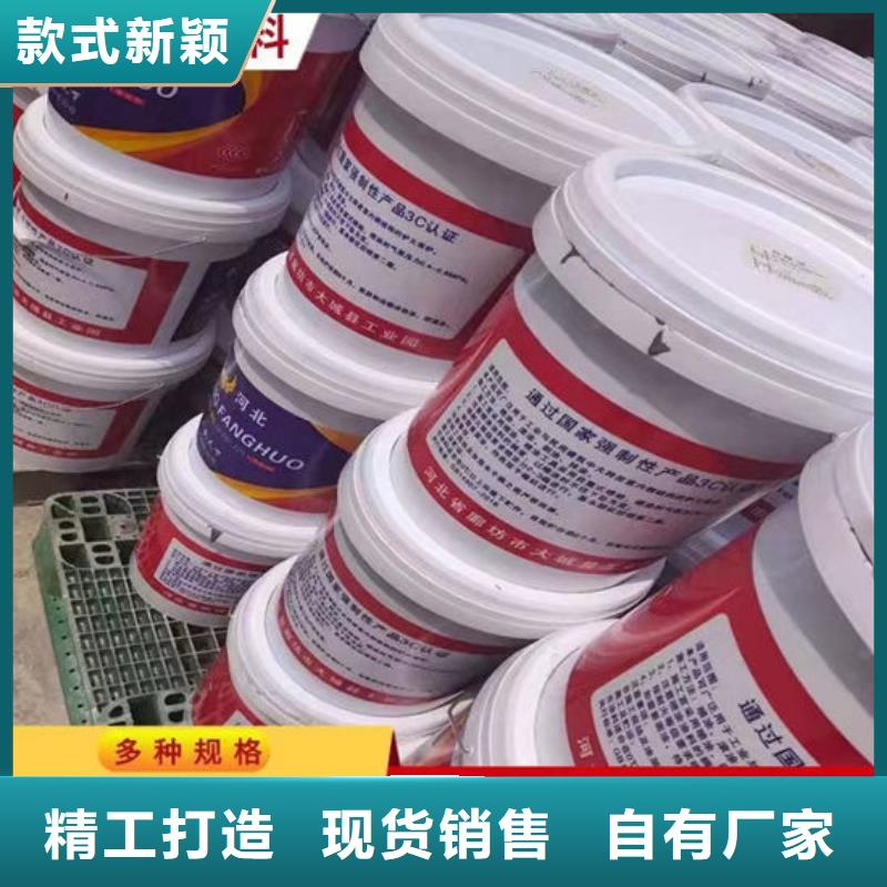 梧州防火涂料制作厂家