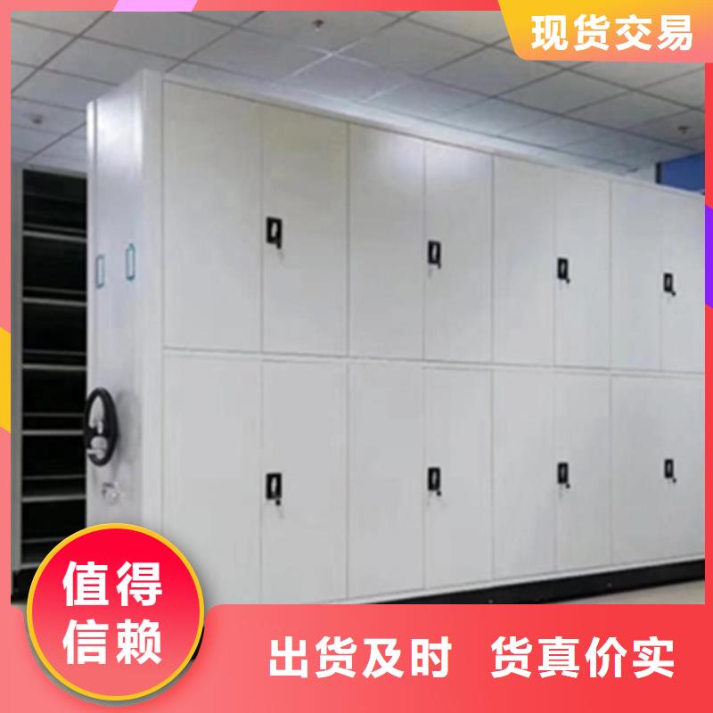 牡丹江密集架优质供应商