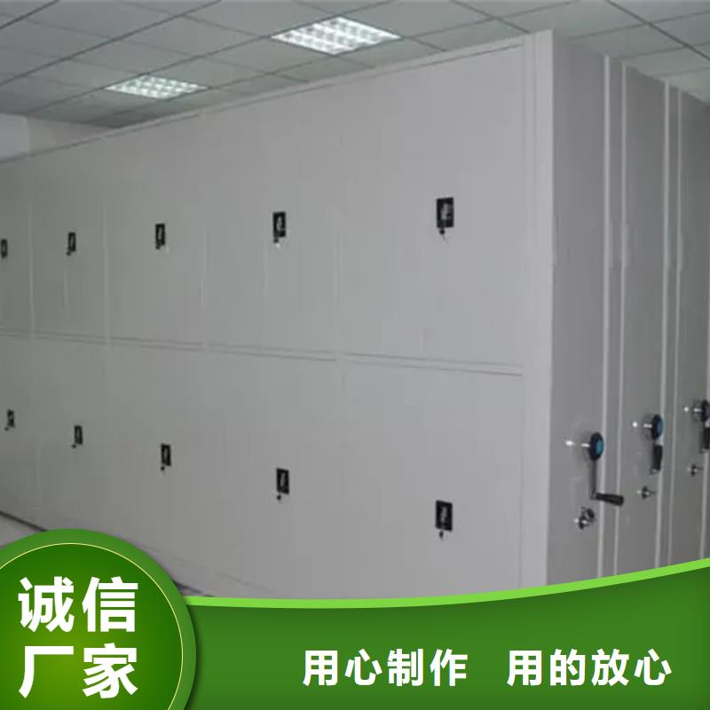 邢台巨鹿档案密集架三年质保