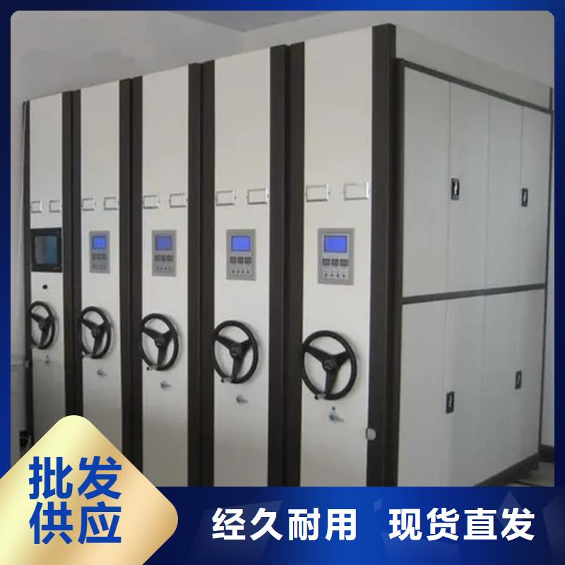 新闻:岱岳密集架生产厂家