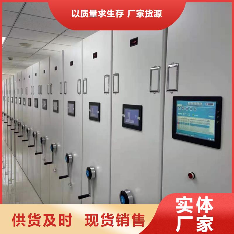 邢台巨鹿档案密集架三年质保