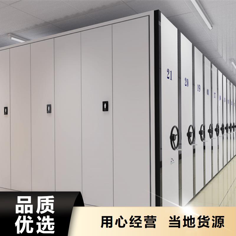 邢台巨鹿档案密集架三年质保