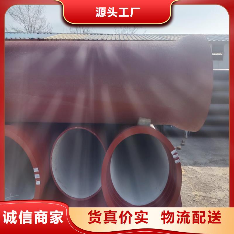泰安东平k9球墨铸铁管大品牌有保证