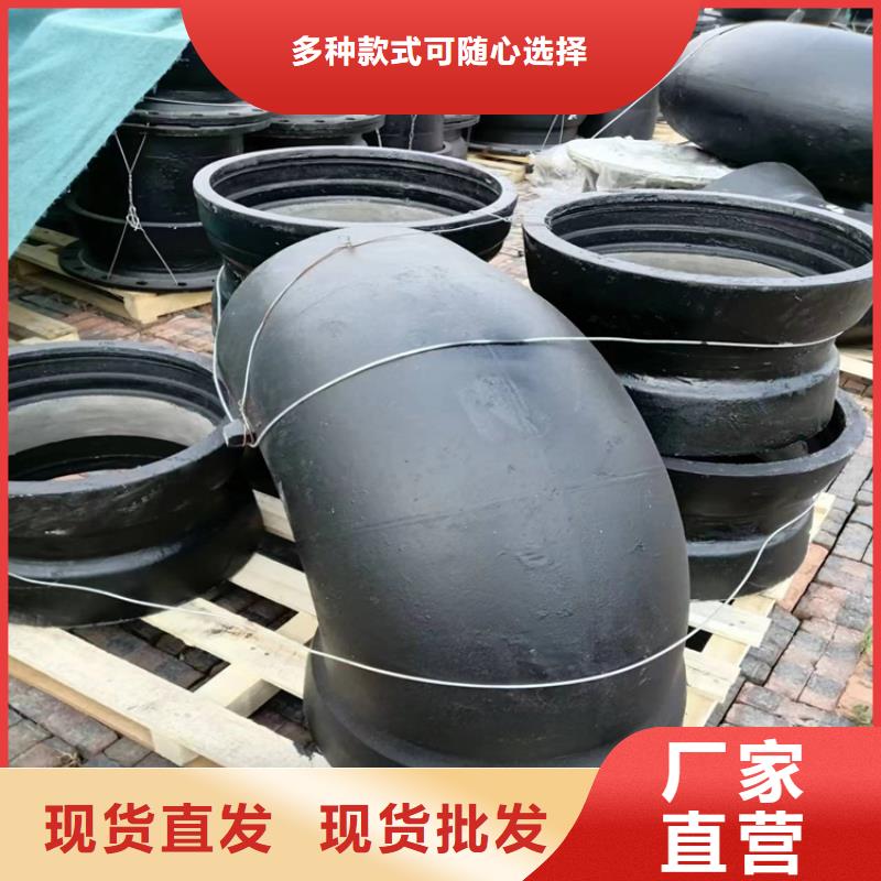 贵州球墨铸铁管超高性价比