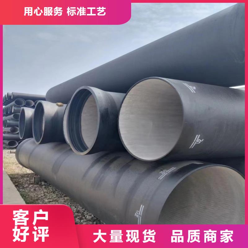 泰州dn800球墨铸铁管
诚信立足