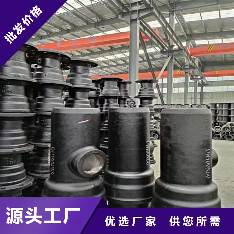 #DN300球墨铸铁管广西#-专业厂家