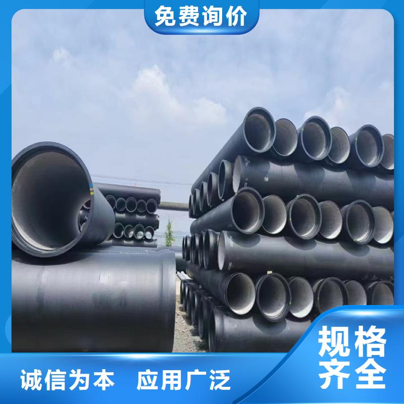 泸州给水球墨铸铁管订购