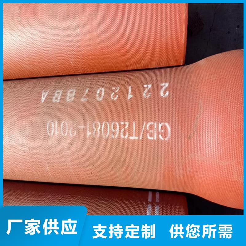 定海供应国标K9球墨铸铁管的销售厂家