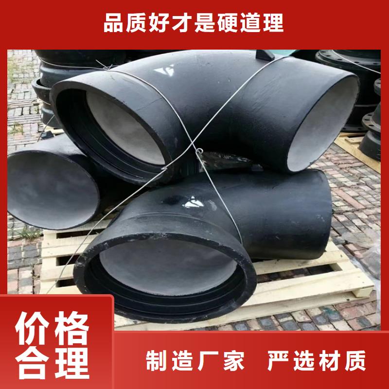 定海供应国标K9球墨铸铁管的销售厂家