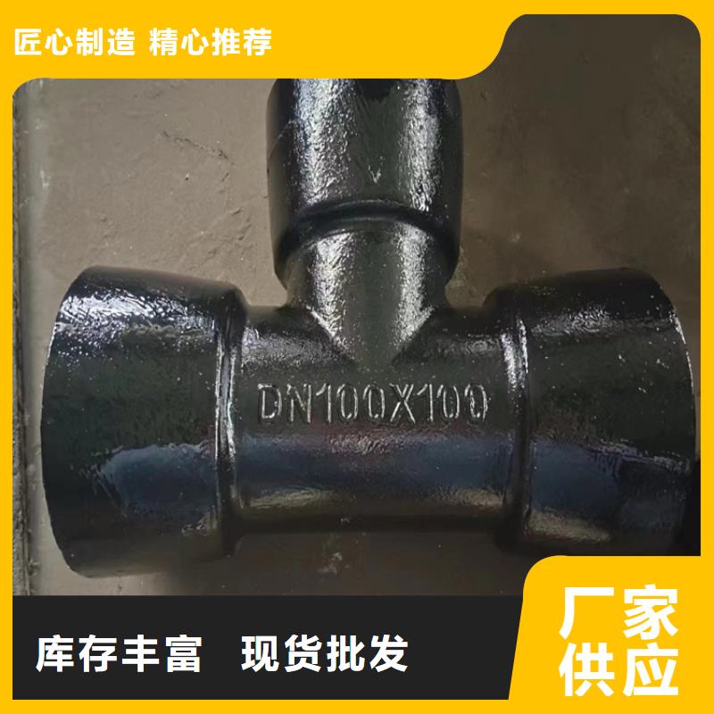 价格合理的球墨铸铁管生产厂家