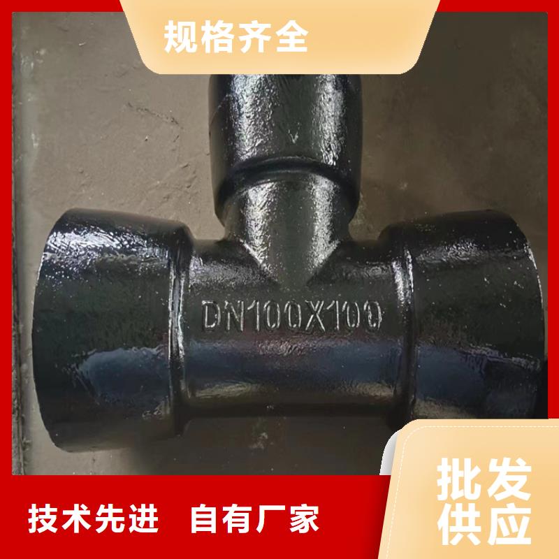 承插式球墨铸铁管-大品牌质量有保障