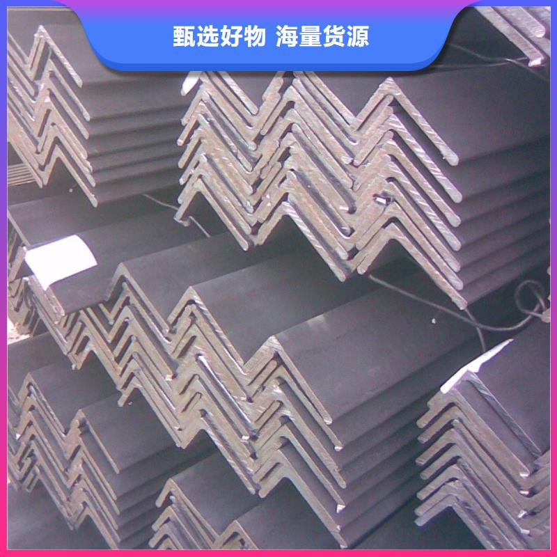 西双版纳靠谱的角钢经销商