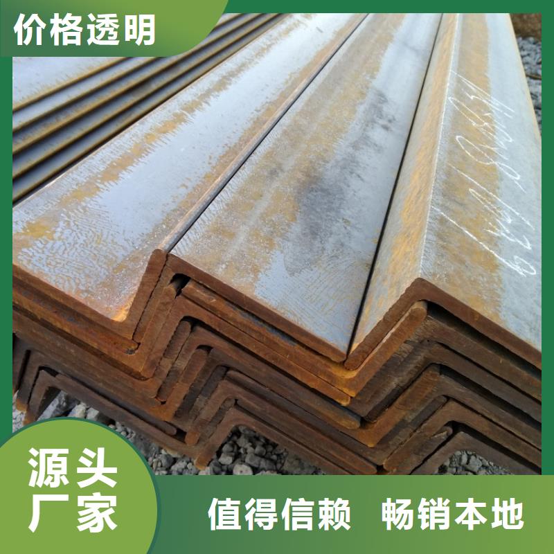 3#角钢现货全一名供应
