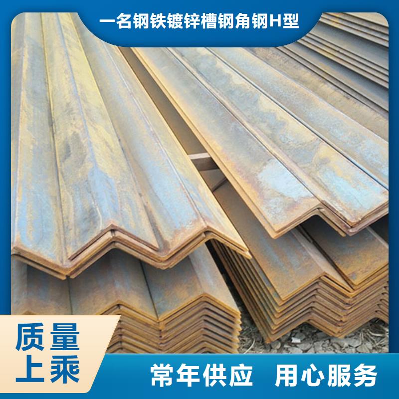 11#角钢加工厂一名现货