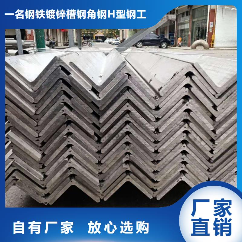 q345b角钢工厂直营