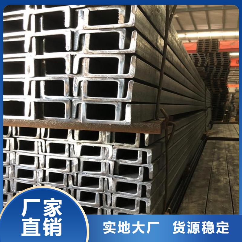 镀锌槽钢价格合理