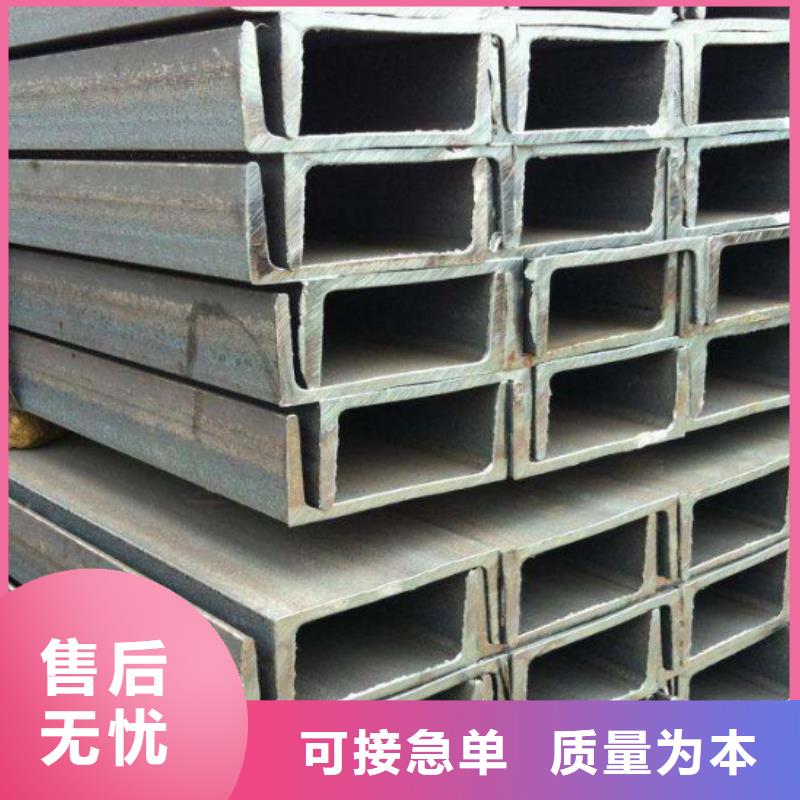 镀锌槽钢价格合理
