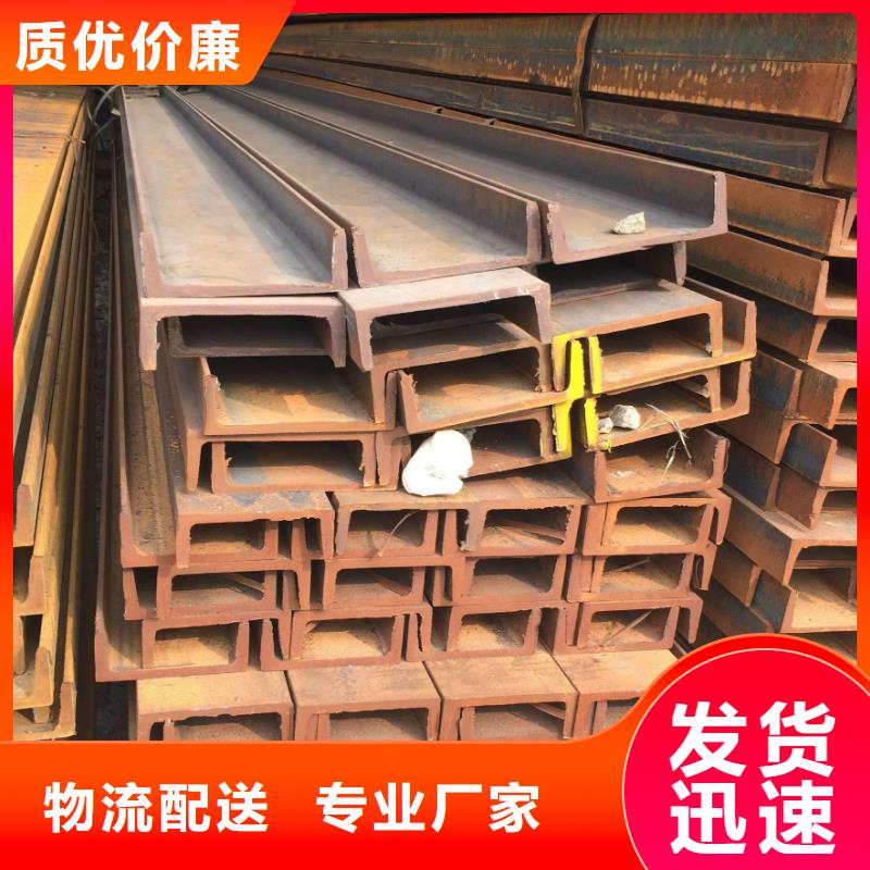 镀锌槽钢价格合理