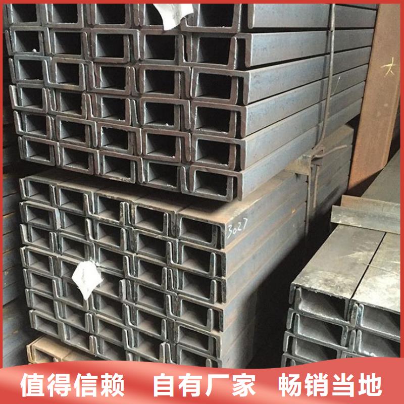 工期快的泉州镀锌槽钢厂家